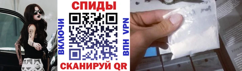 как найти закладки  Стрежевой  АМФЕТАМИН Premium 