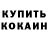 Кетамин VHQ innarno