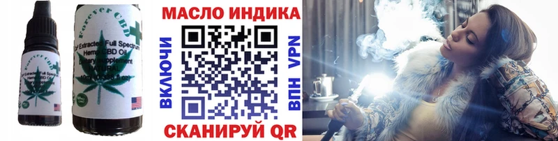 купить наркотик  Стрежевой  Еда ТГК марихуана 