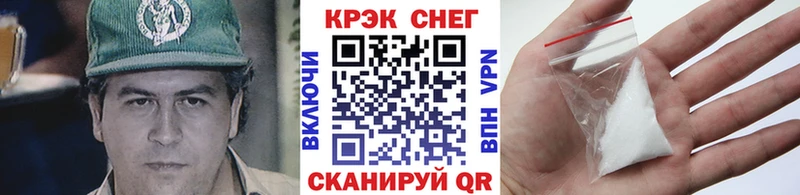 Кокаин Эквадор  продажа наркотиков  Стрежевой 