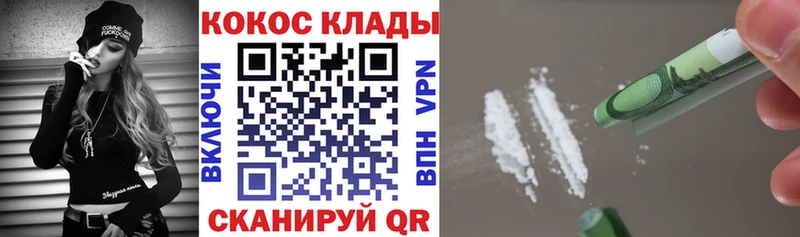 Cocaine Перу Стрежевой