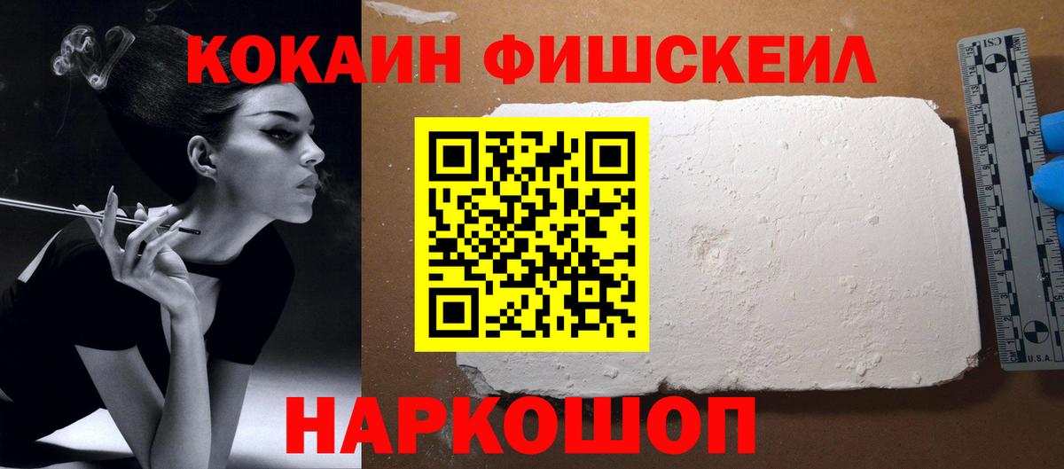 Cocaine Колумбийский Стрежевой