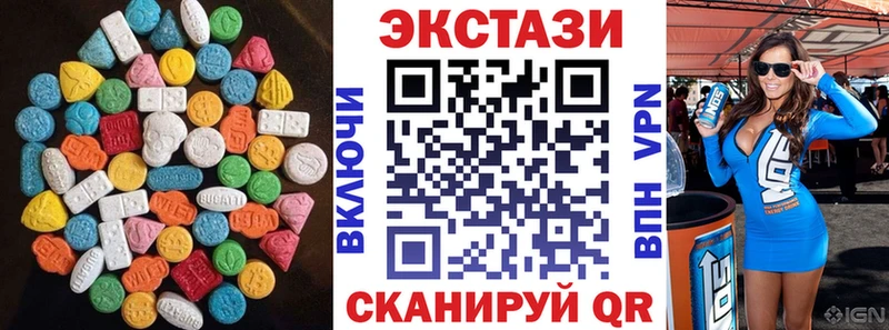 Ecstasy 99%  где купить наркоту  Стрежевой 