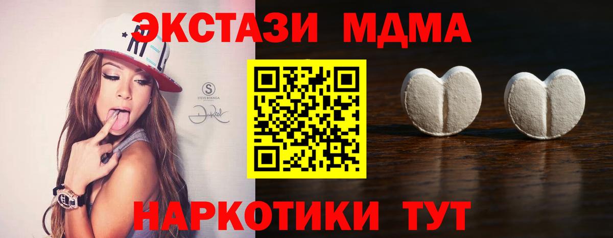 ЭКСТАЗИ 300 mg Стрежевой