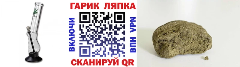 дарнет шоп  Стрежевой  ГАШИШ ice o lator 