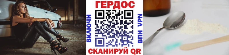 MEGA tor  Стрежевой  ГЕРОИН Heroin  даркнет сайт 