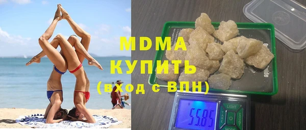 мдпв Абдулино