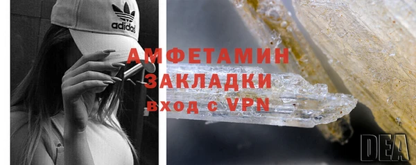 экстази Абинск