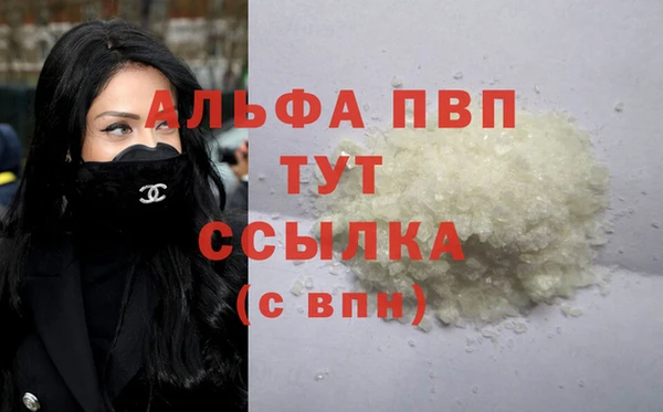 МДПВ Абаза
