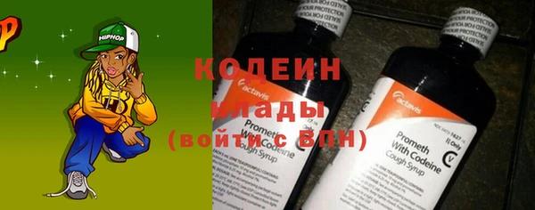 экстази Абинск