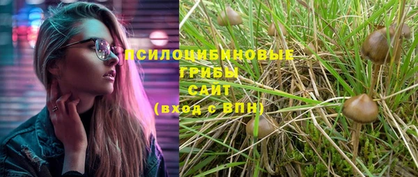 экстази Абинск