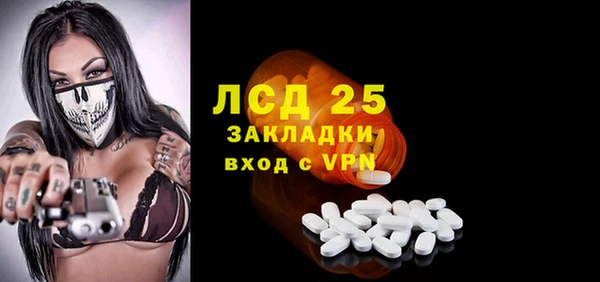 экстази Абинск