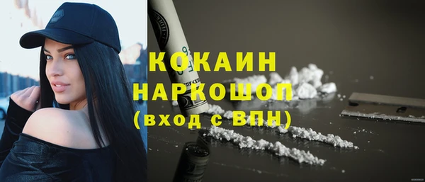 экстази Абинск