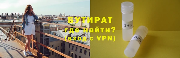 экстази Абинск