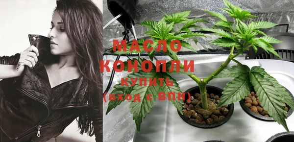 экстази Абинск