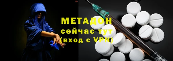 экстази Абинск