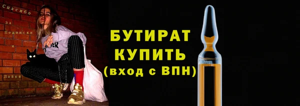 меф Россошь