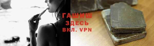 экстази Абинск
