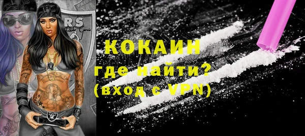 экстази Абинск
