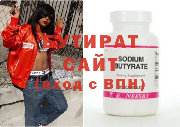 экстази Абинск