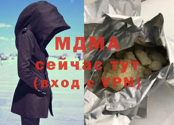 экстази Абинск