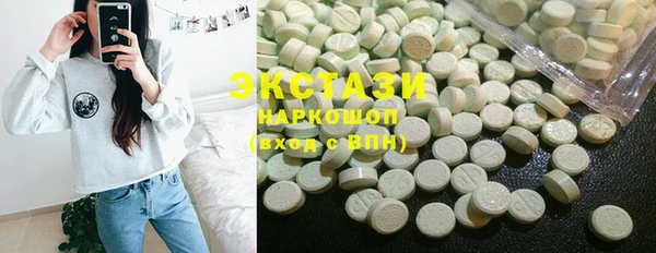 экстази Абинск
