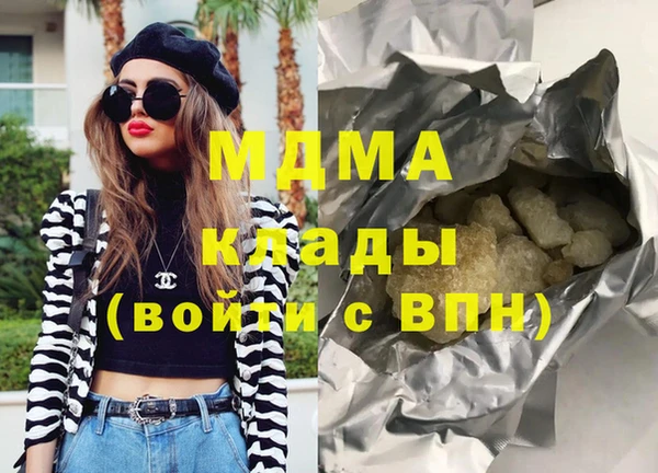 экстази Абинск