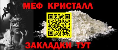 соль курить ск Рыбинск
