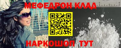 соль курить ск Рыбинск