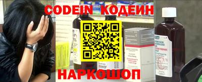 соль курить ск Рыбинск