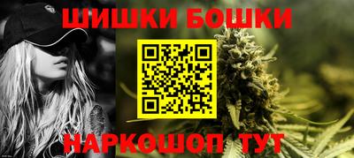 соль курить ск Рыбинск