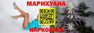 соль курить ск Рыбинск