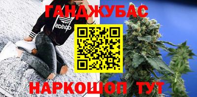 кокс Рузаевка