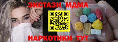 соль курить ск Рыбинск