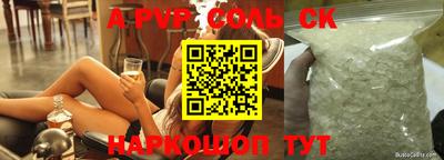 прущая мука Рязань