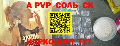 кокс Рузаевка