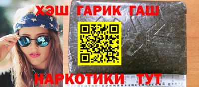 кокс Рузаевка