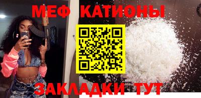 кокс Рузаевка