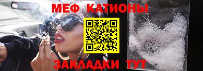 соль курить ск Рыбинск