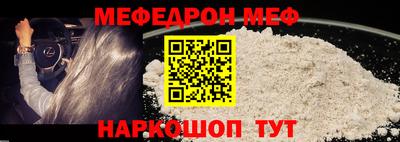 соль курить ск Рыбинск