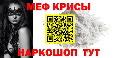 соль курить ск Рыбинск