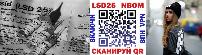 Лсд 25 экстази кислота  omg вход  Стрежевой 