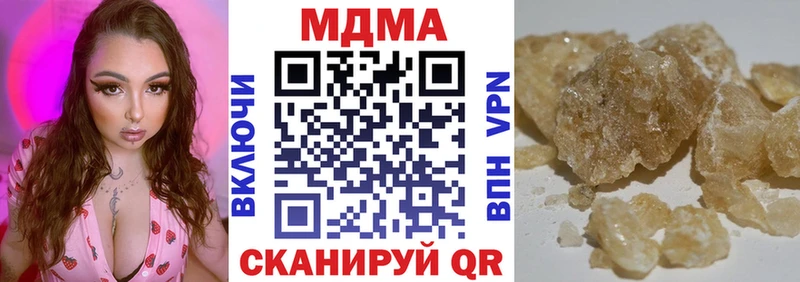 MDMA crystal Стрежевой