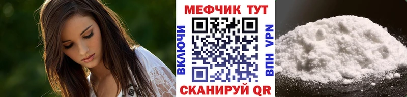 Меф 4 MMC Стрежевой