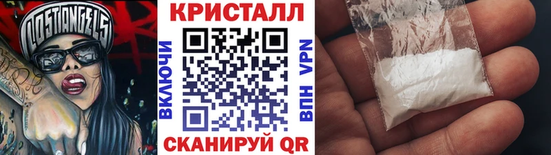 Первитин пудра  Стрежевой 