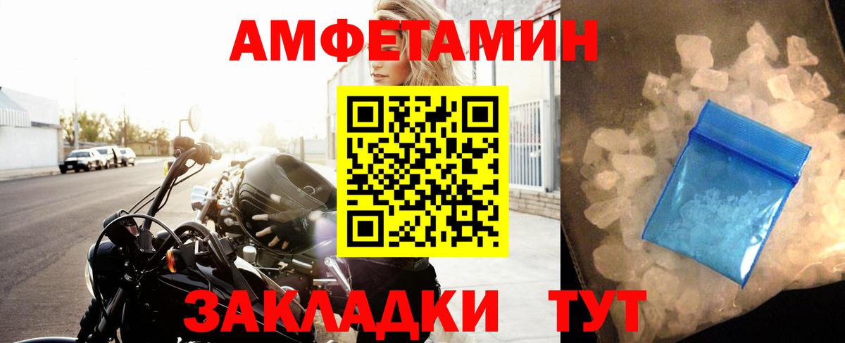 Стрежевой  Первитин винт  Первитин винт  Вход с VPN 