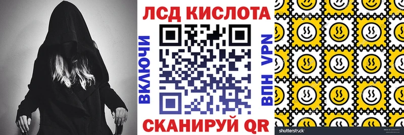 Марки 25I-NBOMe 1,8мг дарк нет официальный сайт Стрежевой