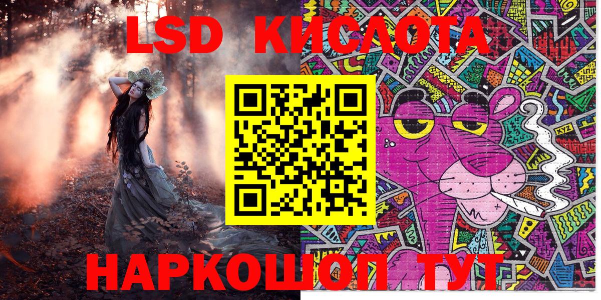 Стрежевой  Марки NBOMe 1500мкг  Вход с VPN 