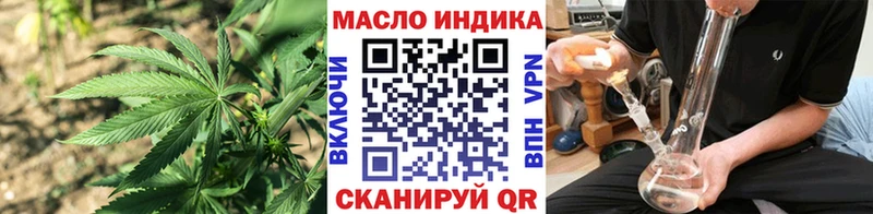 ТГК вейп с тгк Стрежевой